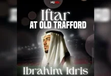 Ramadan Berkah di Theatre of Dreams